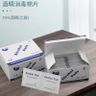 200片酒精消毒濕紙巾 (每盒100片, 共2盒) ，醫用消毒棉，超強殺菌，75%酒精消毒濕紙巾，酒精片，酒精消毒紙巾，擦拭電話/眼鏡，保持衛生，居家外出必備品