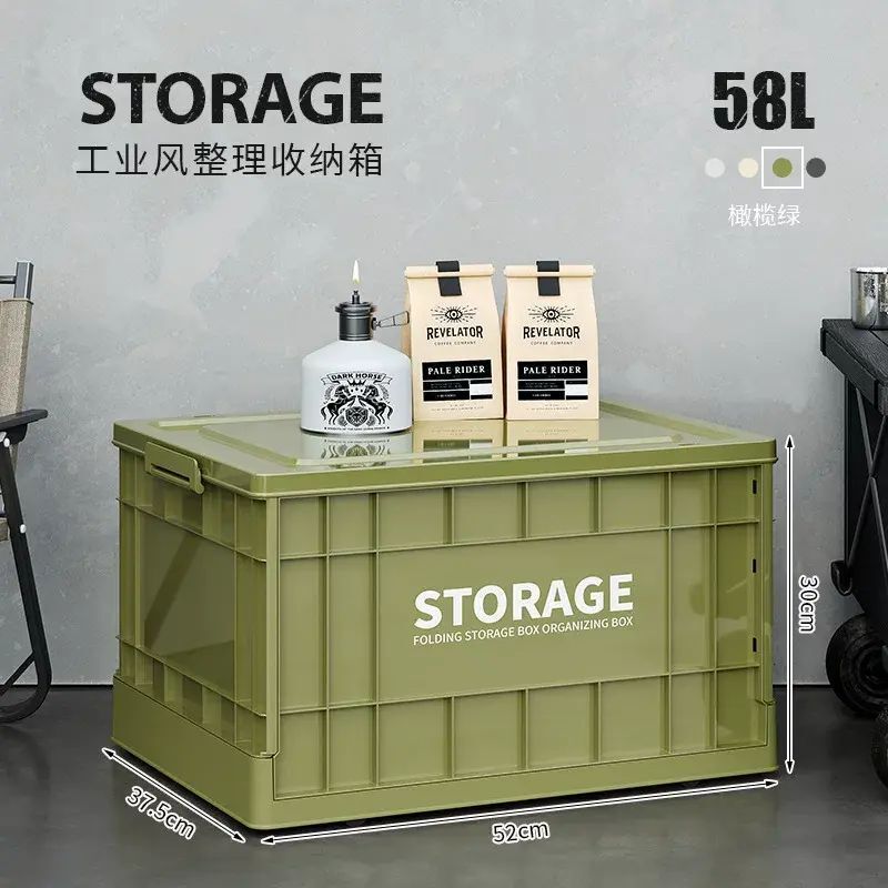 儲物箱大容量露營摺疊箱子多功能野營車載儲物箱後備箱整理盒戶外