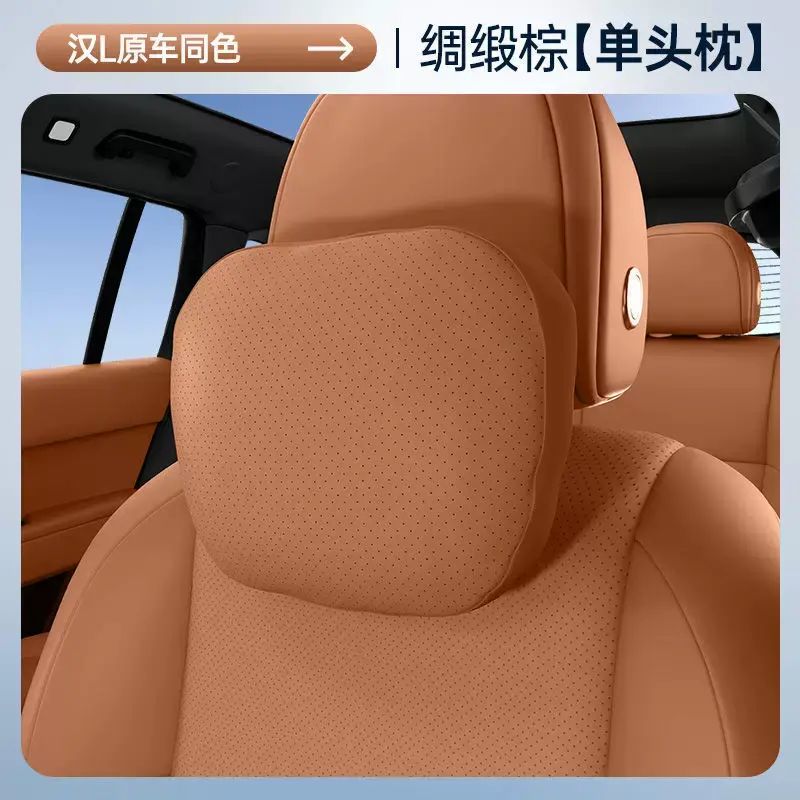 适用于比亚迪汉L头枕腰靠颈枕护颈护腰汽车内装饰用品大全