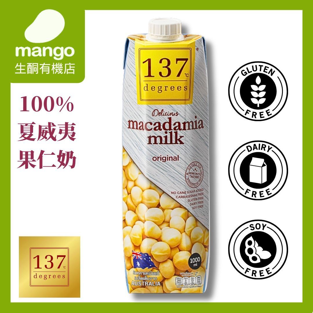 Macadamia Milk Original 1L (Plant Base Milk, Gluten-Free, Dairy-Free, Soy-Free)BBD2026/04/28