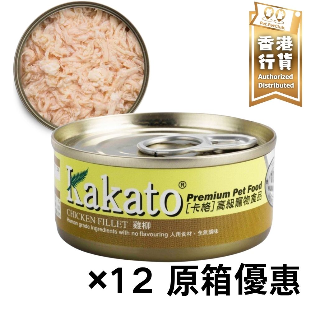 [12罐優惠]貓罐頭 狗罐頭  雞柳 170g*12  Kakato 全貓犬通用