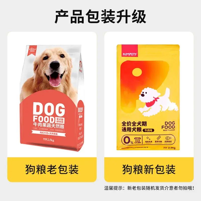 狗糧40斤幼犬成犬通用無谷鮮肉犬糧金毛泰迪五斤狗糧