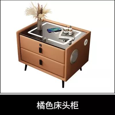 多功能智能床头柜轻奢高级感卧室收纳无线充电蓝牙音响床边柜