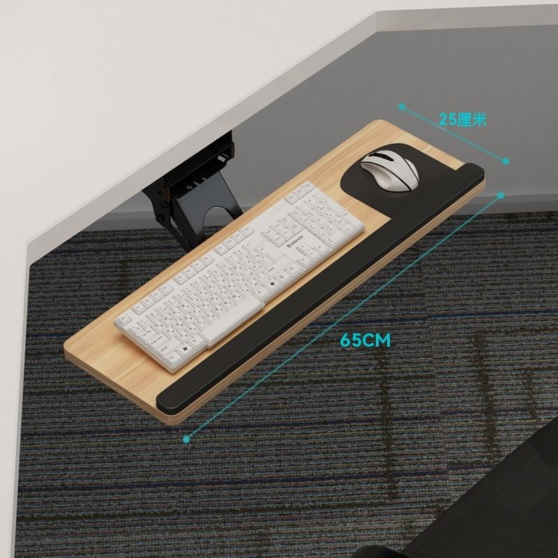 多功能旋转键盘托架 - 人体工学键盘架子，多功能旋转电脑滑轨抽屉支架 | 滑轨键盘鼠标托架 | 桌面托架 | 扩展延长板 加长键盘托架-桌底平面款65*24CM浅胡桃