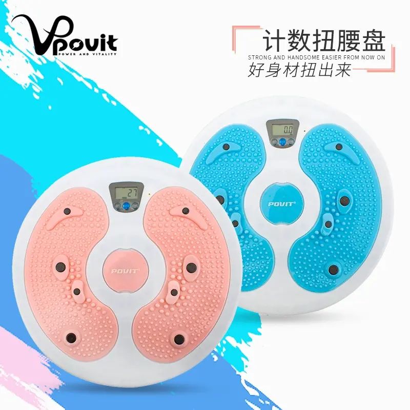 普为特家用电子卡路里计数扭腰盘脚底磁石按摩电子扭腰盘