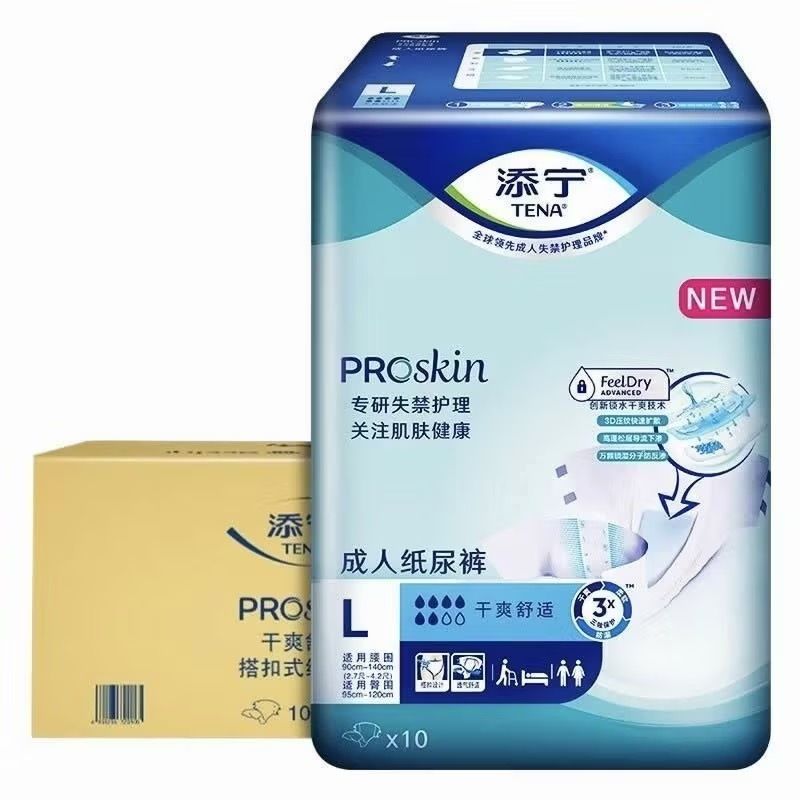 L码 10片/包x6  共60片 老人尿不濕 男女通用添率 TENA PROskin 成人纸尿褲整箱 速合130-150斤  搭扣式纸尿裤