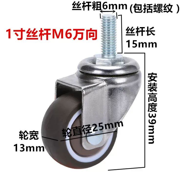 丝杆M6M8M10螺丝万向轮脚轮软橡胶静音滚轮活动带刹车M12家具轮子