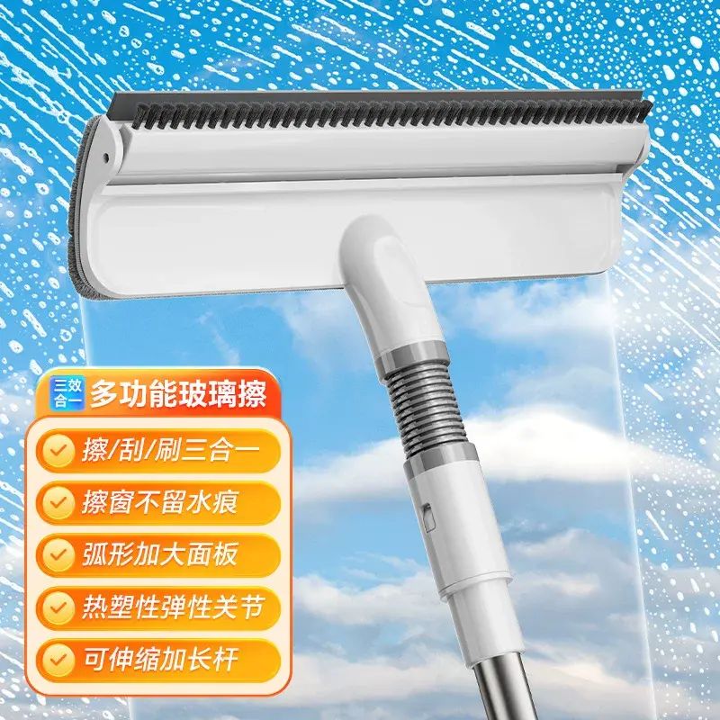 多功能喷雾喷水 刮擦玻璃免拆洗 纱窗家用窗刮刷玻璃清洁神器