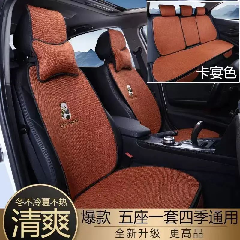 汽车坐垫四季通用亚麻小蛮腰四季透气棉麻防滑坐垫简约座套座椅垫