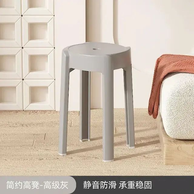 圆凳 加厚成人圆凳可叠放餐桌凳 家用餐桌椅子凳子
