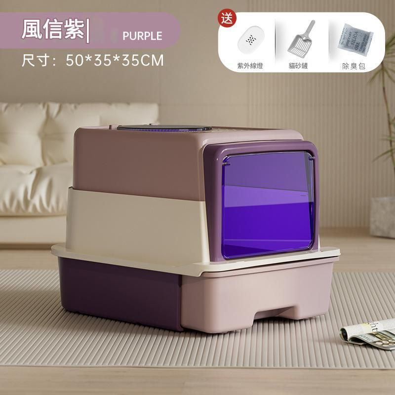 爆款猫砂盆-三层猫砂盆-全封闭防外溅除臭猫厕所-猫咪用品-宠物用品-带紫外线杀菌灯