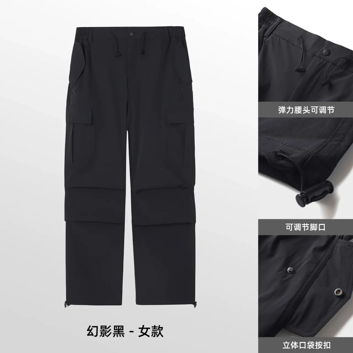 骆驼女装速干工装机能裤女春夏宽松休闲阔腿裤子女束脚防晒伞兵裤