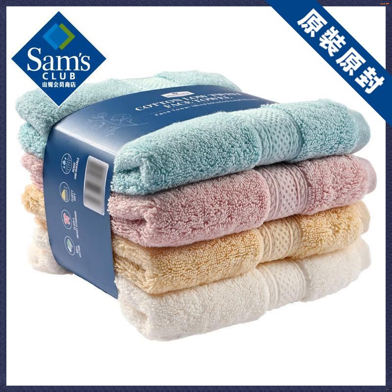 山姆会员商店 Member's Mark 纯棉低捻面巾4条装 40厘米x76厘米 平行进口