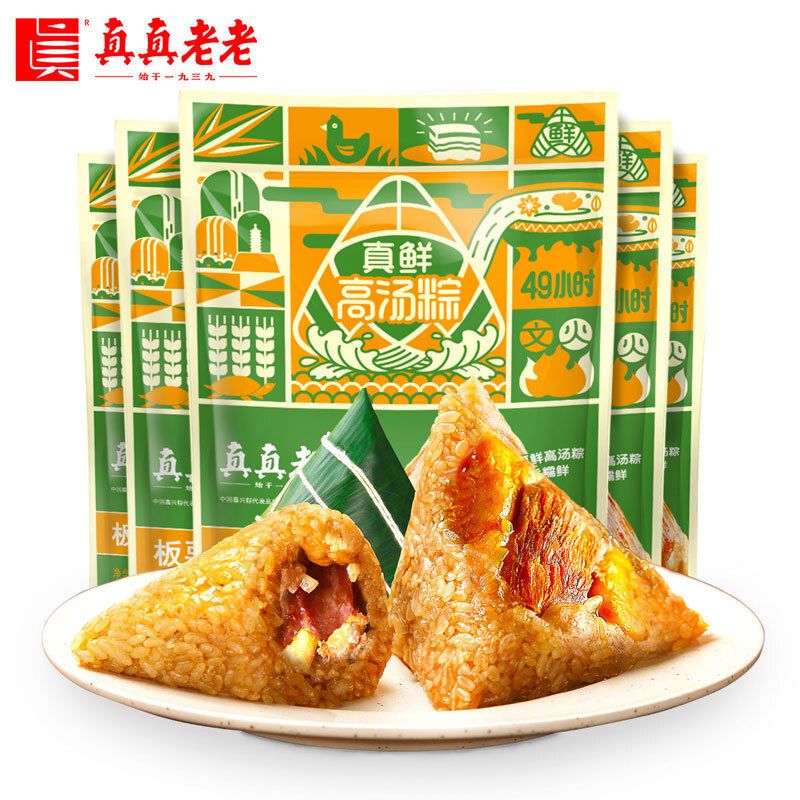 真真老老粽子栗子鲜肉粽130克*1只/袋×5袋真空包装浙江嘉兴端午节食品礼物日常早餐