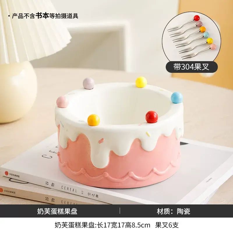 Milk puff cake fruit plate with fruit fork coffee table afternoon tea fruit and snack storage