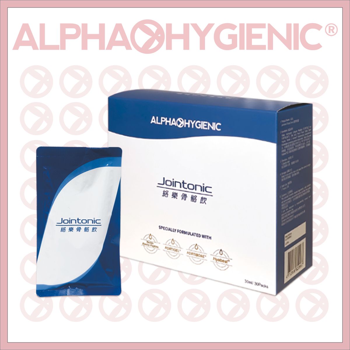 Alphahygienic® Jointonic 絡樂骨骼飲 (水解膠原蛋白、玻尿酸、專利鰹魚彈力蛋白）