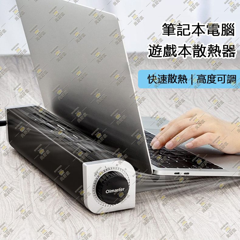 Laptop gaming laptop cooler, phone tablet holder, solid-state drive cooler, desktop height – CF-1691