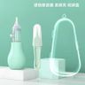 寶寶吸鼻套裝 嬰兒鼻屎清潔器 鼻屎夾防逆流手壓式鼻涕鼻塞清理套裝 嬰兒吸鼻器 柔軟舒緩不傷膚 手捏式寶寶吸鼻器 吸鼻器 BB吸鼻機 泵式嬰兒吸鼻器 平行進口