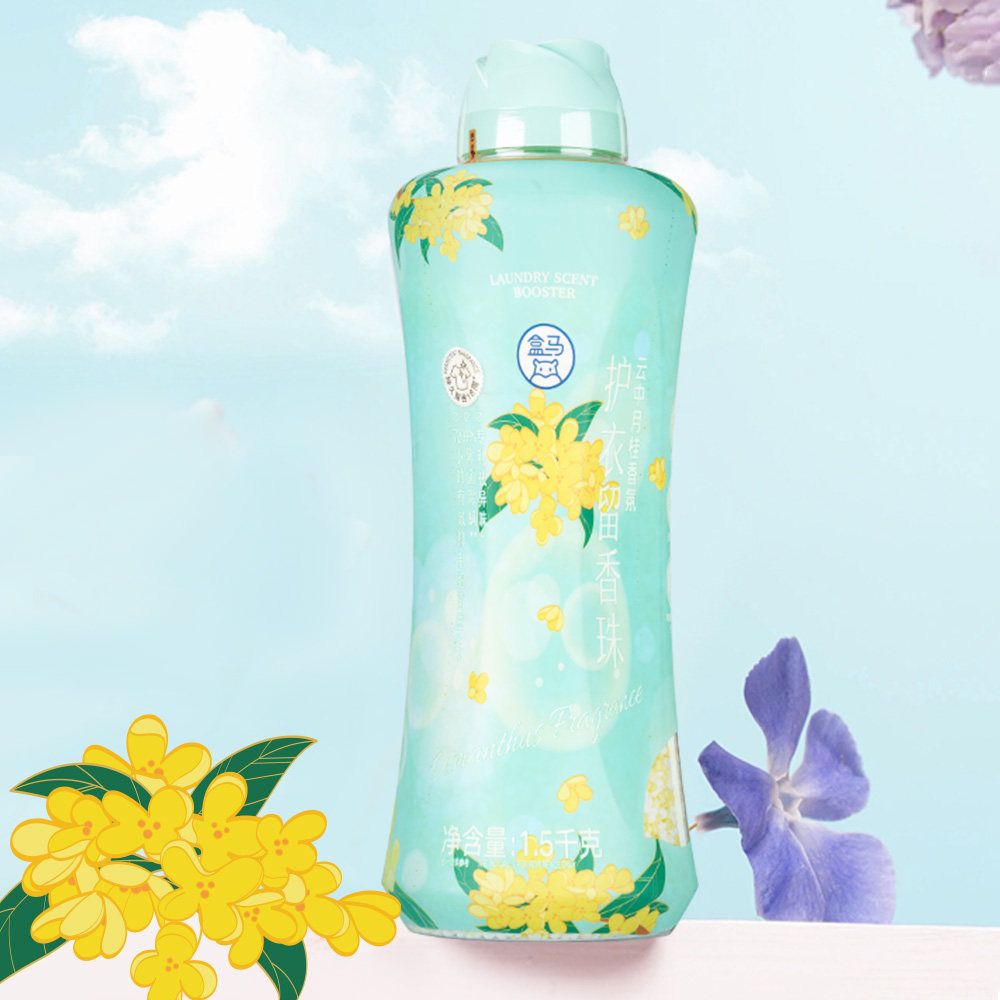 Hema Yunzhong Yuegui Fragrance Fabric Care Scented Beads 1.5kg – Parallel Import