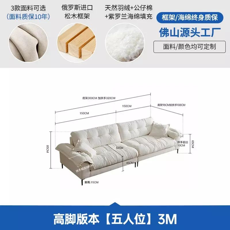 奶油风沙发棉麻布艺直排小户型家用客厅双三人羽绒慵懒侘寂风