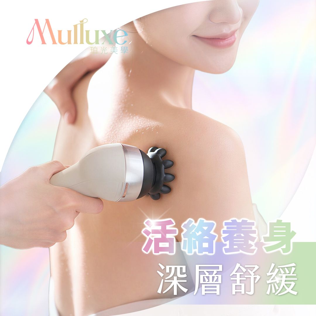 1 次 - 痛症救星【深層筋膜舒緩療程】