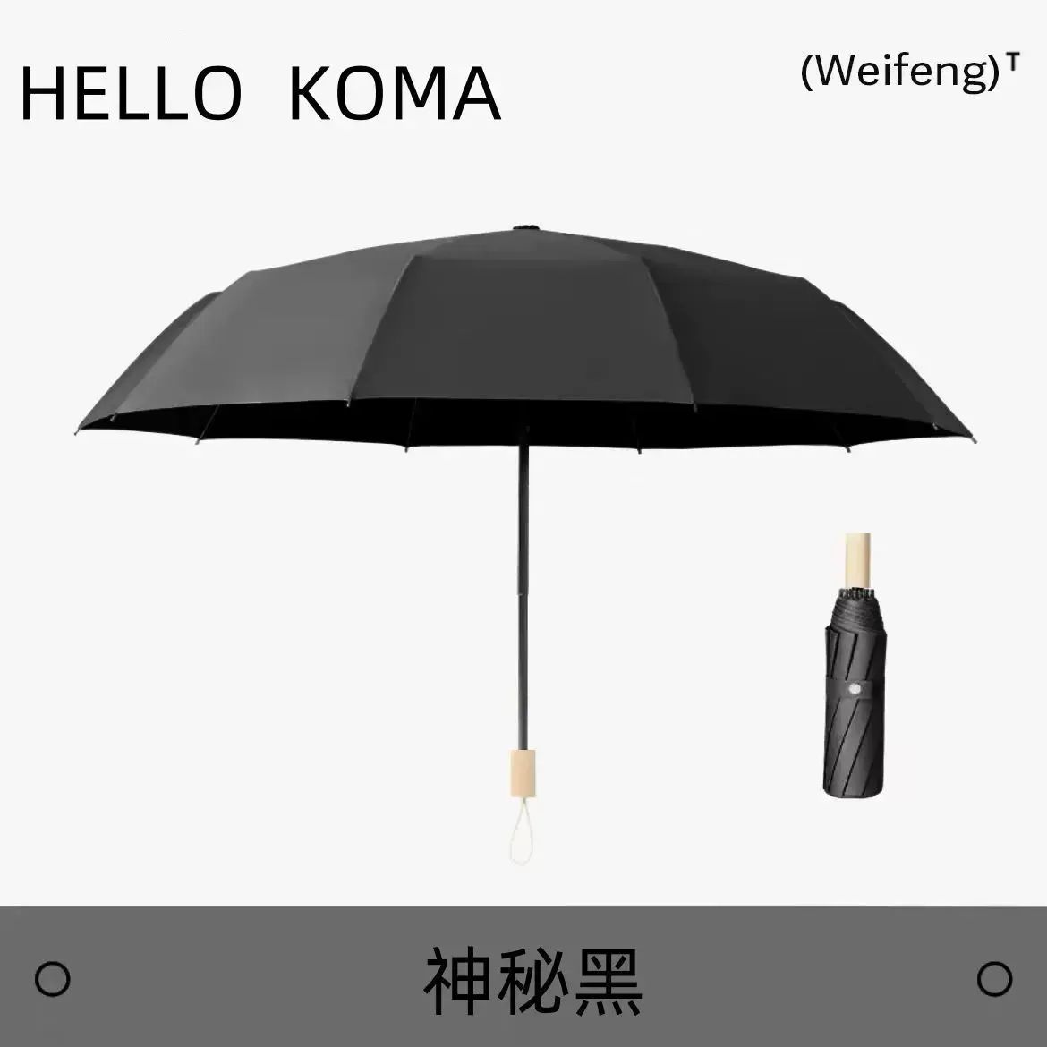加粗加厚雨遮超大晴雨遮摺疊加大結實耐用加固男女黑膠太陽傘三折