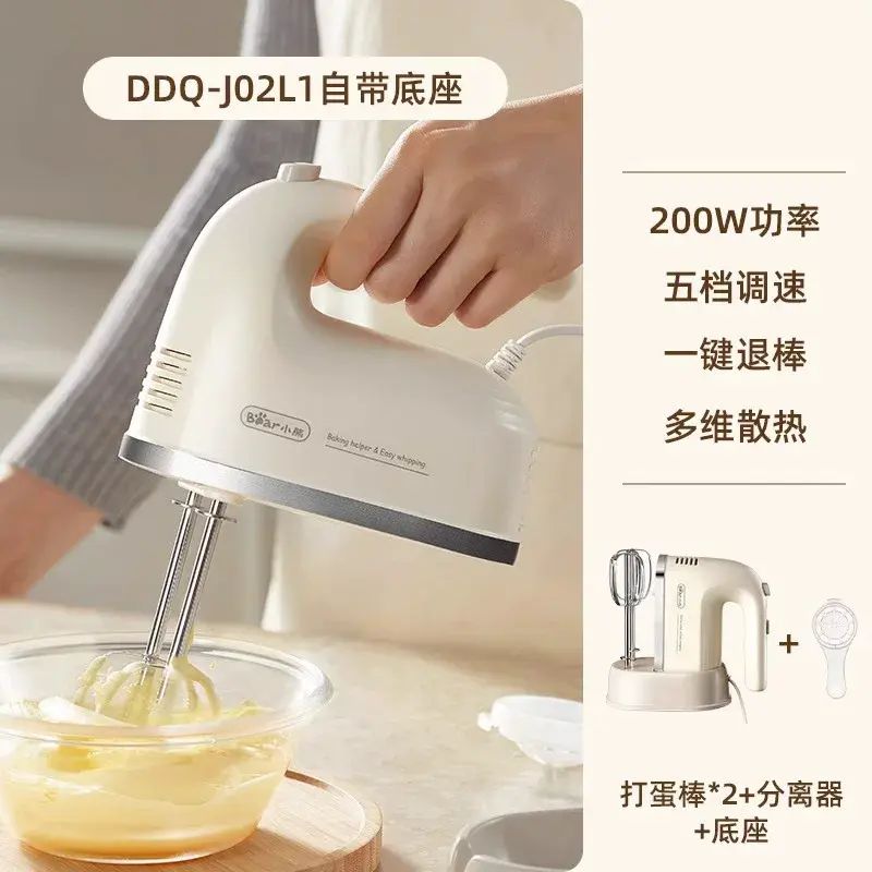 小熊打蛋器電動打蛋機帶底座忌廉打發器烘焙手持攪拌器