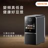 Automatic Nutritional Soymilk Maker HSMAM2410K