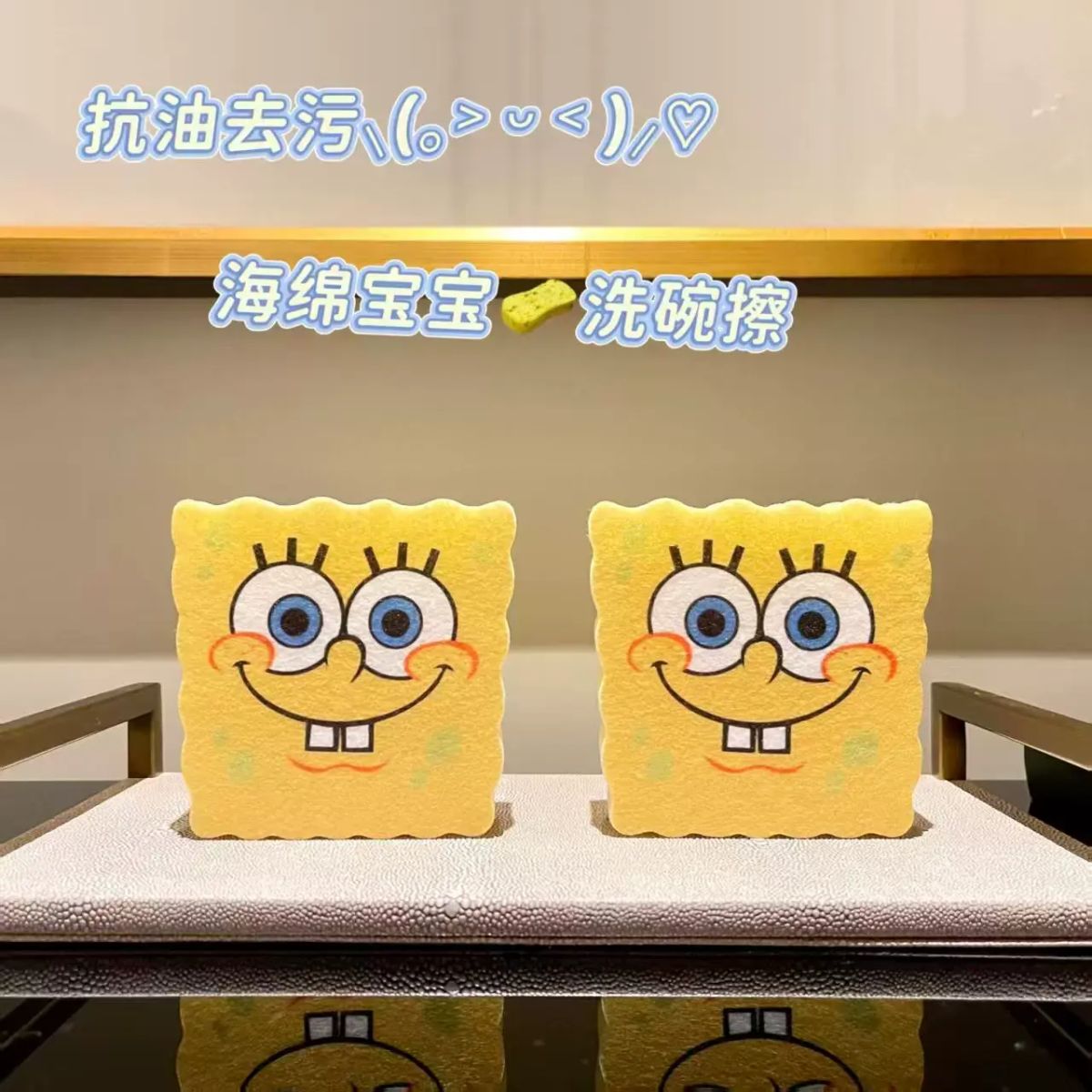 百貨新款可愛洗碗啜水碗百潔布洗碗擦百潔布海綿刷海綿寶寶海綿塊
