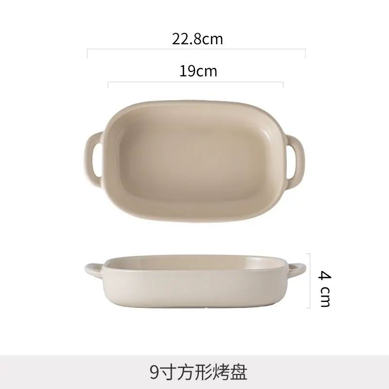 陶瓷烤盘家用白色长方形微波炉烤箱盘子深盘备盘子烘焙耐高温蒸盘