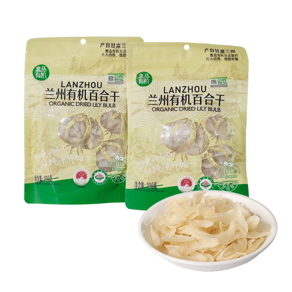盒馬蘭州有機百合幹100g*2煲湯食材片大肉厚平行進口