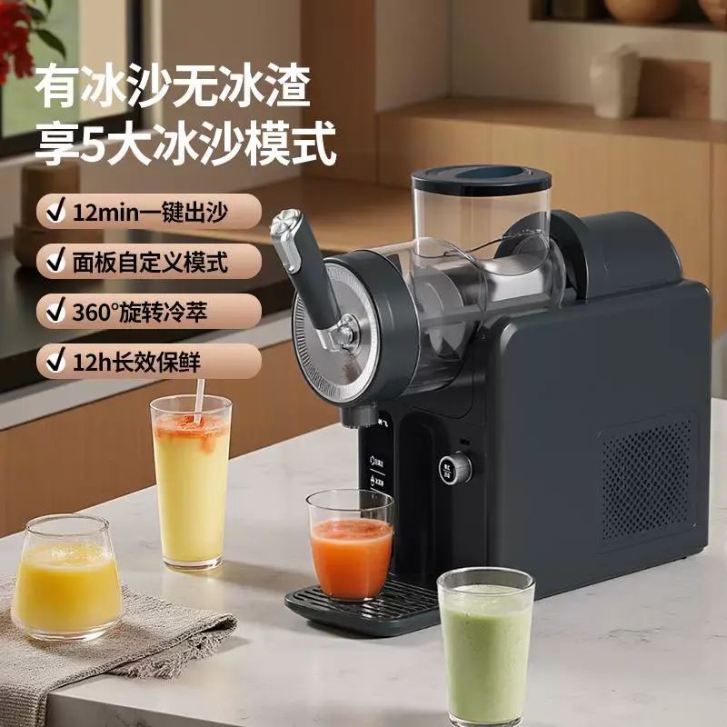 新飛雪融機咖啡店同款極簡玻璃杯冷飲杯飲料水杯冰美式咖啡杯小型