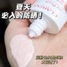 CLARINS UV PLUS ANTI-POLLUTION SPF50/PA+++ ROSY GLOW - 50ML[Parallel import]