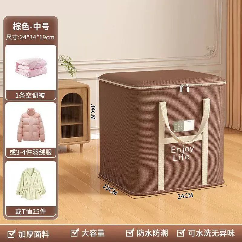 被子收纳袋大容量衣服搬家打包袋棉被储物袋学生衣物行李整理袋子