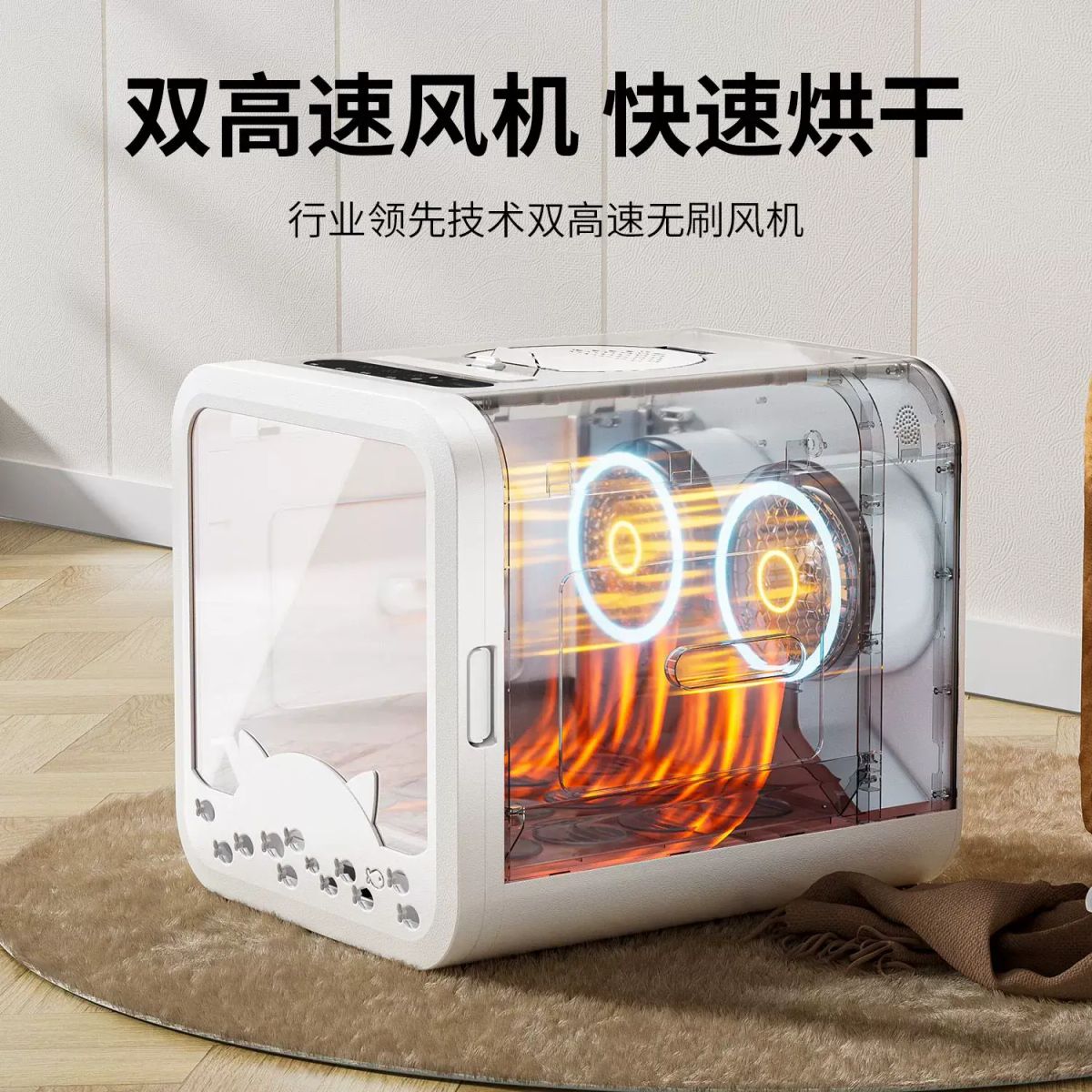萌動佩特寵物智慧烘乾箱雙風機家用貓咪洗澡靜音自動烘乾寵物用品