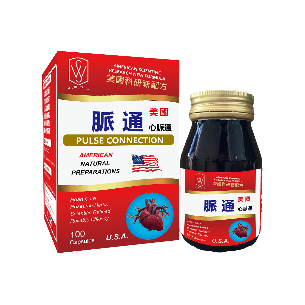 美國脈通心脈通 100粒 S.W.B.C美國科研新配方 (舒脈活血 通絡強心 暢行心腦氣血 益心強脈保健) 改善血管健康 促進血液循環 化瘀通絡順暢---最佳食用期至2030年9月