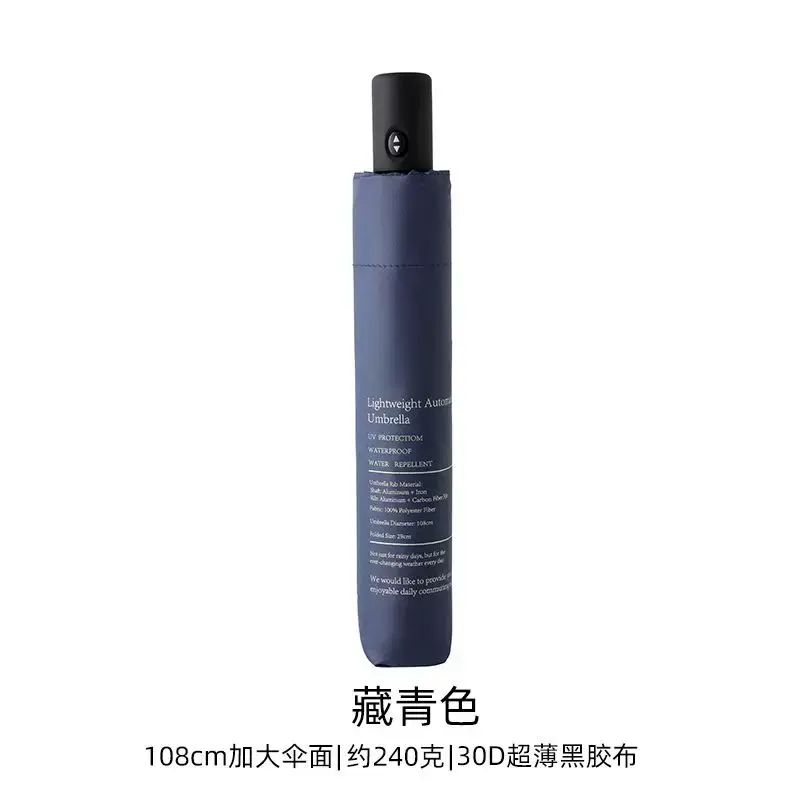 108cm Large Ultra-Light Fully Automatic Umbrella Simple Vinyl Anti-UV Sun Umbrella Sun Umbrella UPF
