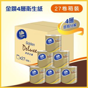 [原箱27卷裝]金鑽系列4層衛生紙 單卷裝 #紙巾#廁紙#容易分解#網店獨家 