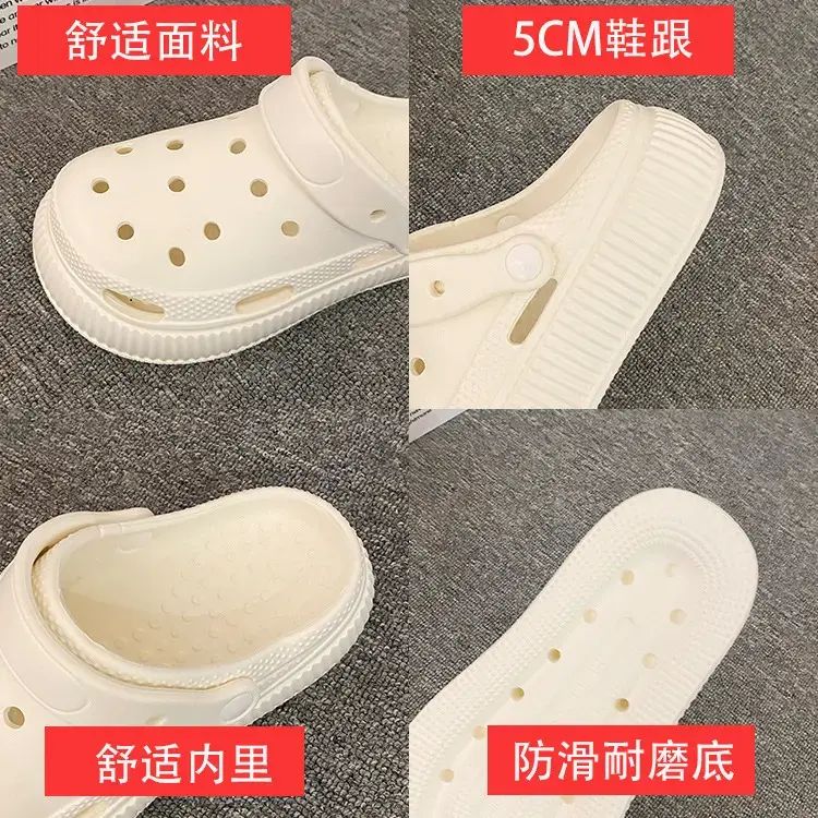 全城热卖| 厚底洞洞鞋女夏季外穿增高时尚ins包头半拖鞋松糕跟