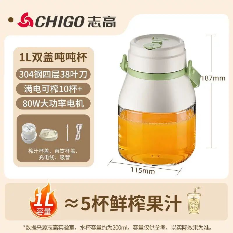 家用行動式榨汁杯榨汁機無線充電果汁機戶外隨行杯生果噸噸杯
