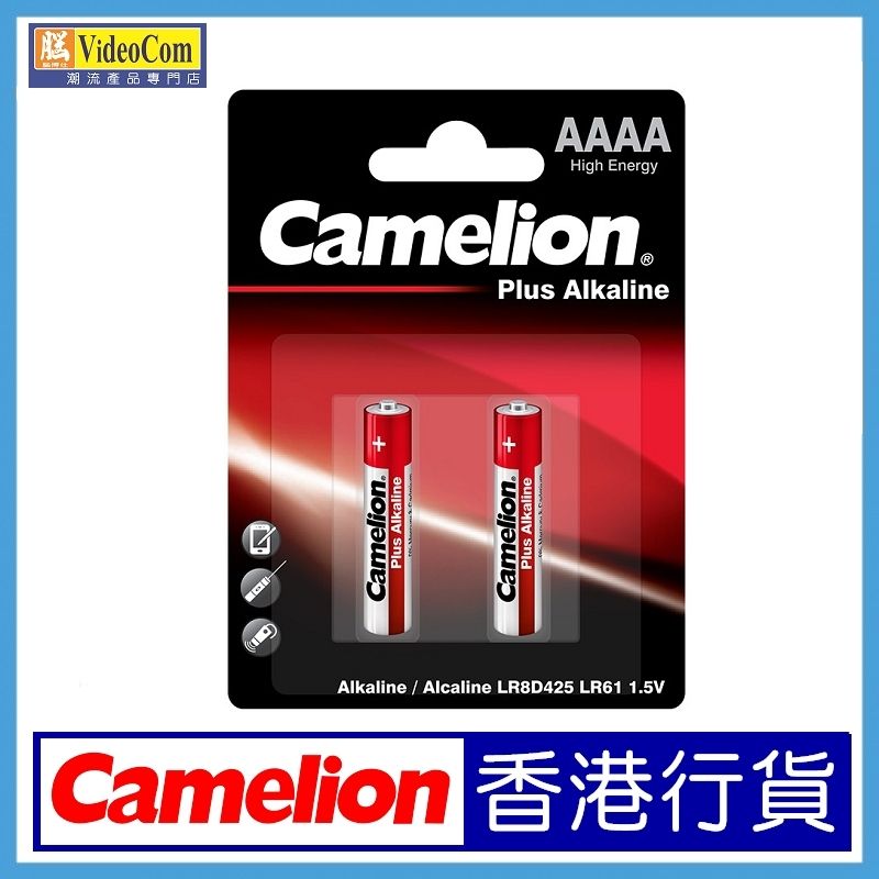 AAAA Plus Alkaline Battery 1.5V (2pcs, card) LR8D425-BP2 HK Original 849198005851