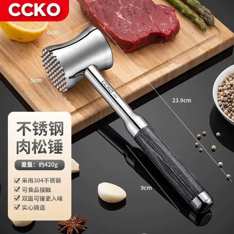 CCKO Stainless Steel Meat Tenderizer, Double-Sided Multi-Function Meat Mallet for Steak