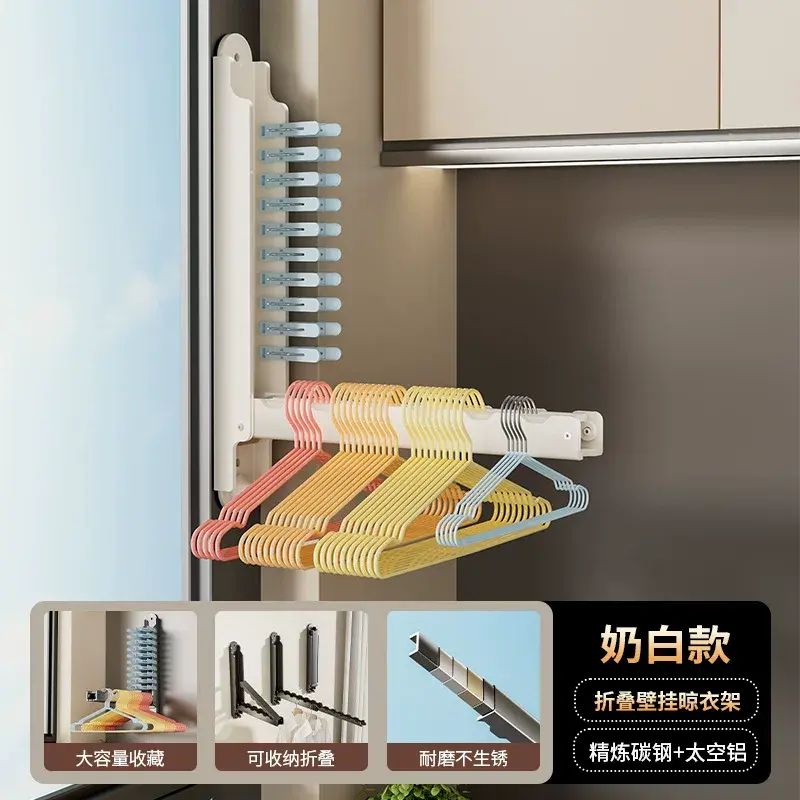 Suction Cup Invisible Telescopic Clothes Drying Rack Indoor Balcony Foldable Hom
