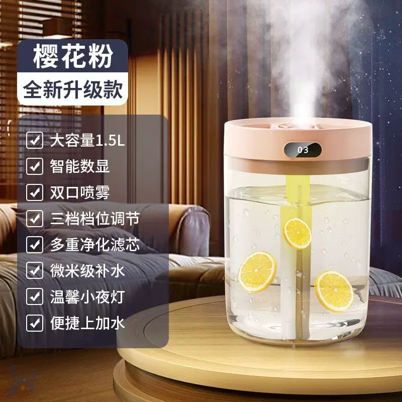 2026新款家用臥室靜音辦公室小型桌面6.8L大容量雙噴加溼器大霧量