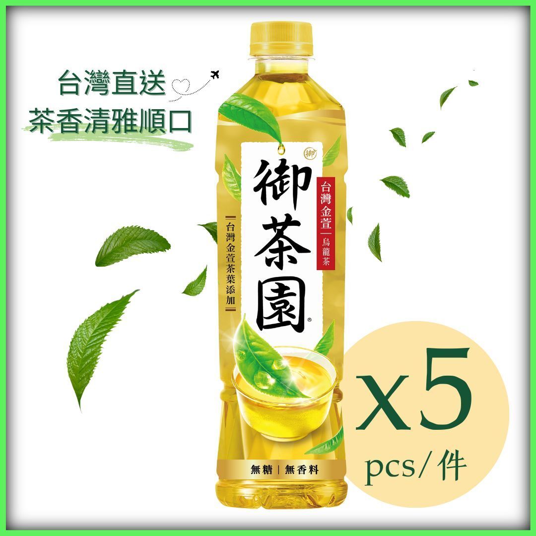 金萱烏龍茶550毫升 x 5 ( 台灣 無糖 樽裝茶 零食拍檔) (074806)