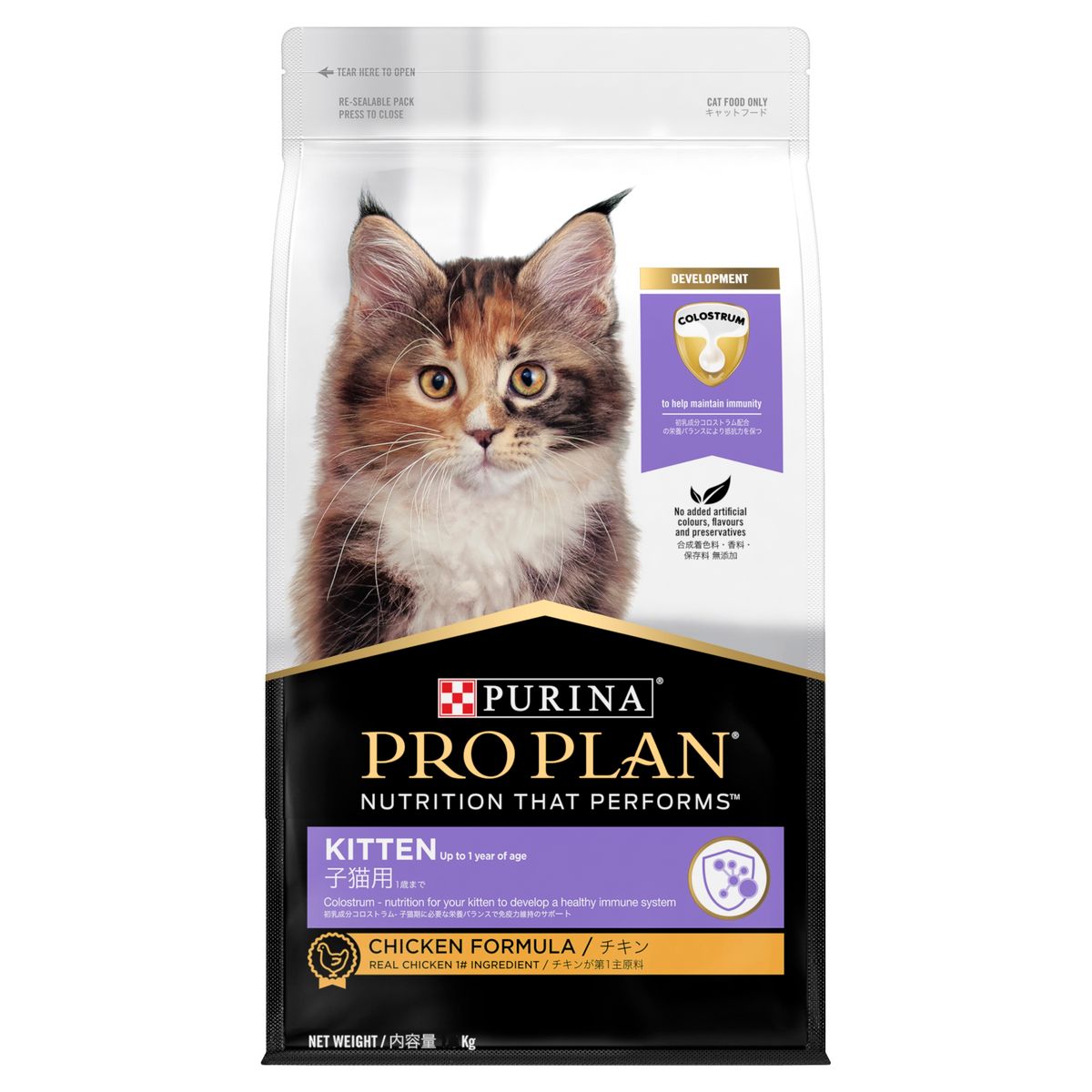 PURINA® PRO PLAN®  幼貓配方 (1.5kg) 貓乾糧 132955