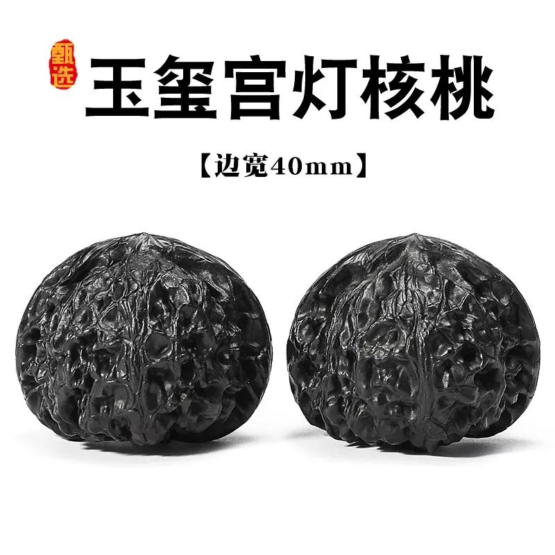 Natural black walnut handle pieces niche floor-standing stuffy health balls, a pair of fitness ball