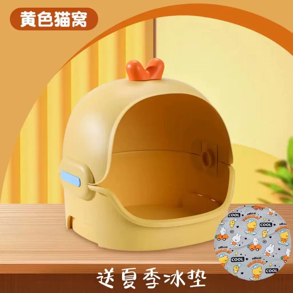 猫窝四季通用半封闭式猫咪别墅可拆洗冬季保暖狗窝床宠物用品