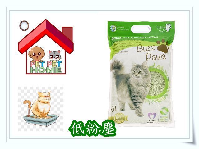 100%純天然綠茶(綠色)豆腐砂 6L