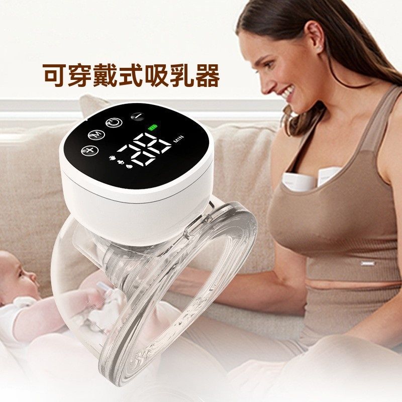 双边免手扶穿戴式吸奶器 - 穿戴式电动吸奶器，双边免手扶便携式全自动壹体式吸乳器 | 电动奶泵 |  哺乳用品 | 母婴用品 - 376黑屏双边1200毫安